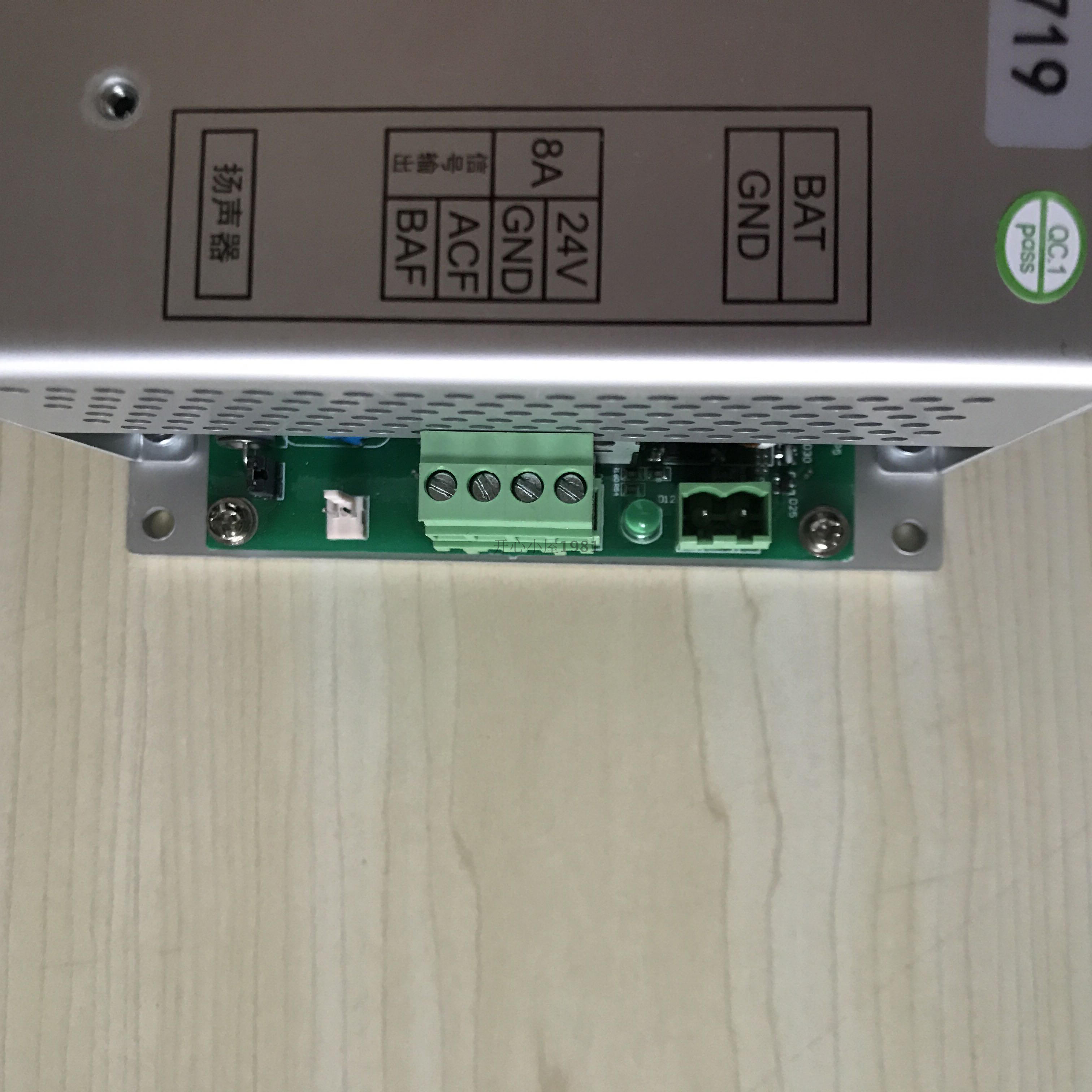 gst-5000/9000 ac-dc开关电源盒 海湾消防报警主机配件 新款
