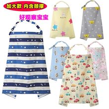 棉哺乳巾喂奶巾授乳外出披肩春夏秋罩衣遮挡吊带遮羞布防走光