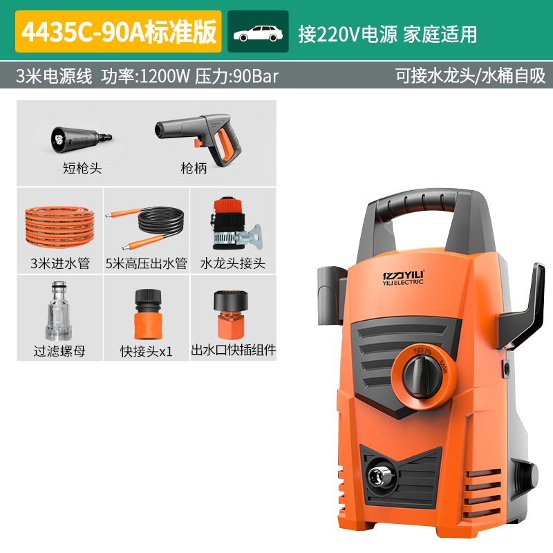 亿力高压水泵220v洗车泵家用大压力洗车工具便携式小型汽车洗车机