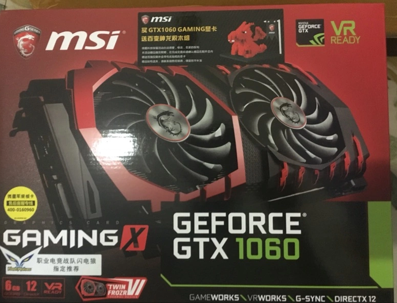 现货包邮 msi/微星gtx1060 gaming x 6g 红龙 显卡 秒960