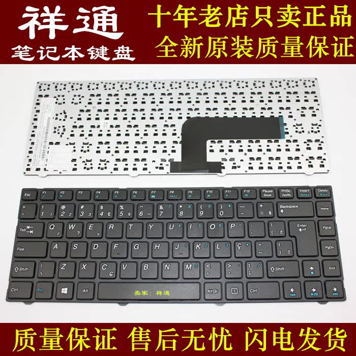 全新br tr casper 合硕 b14y 键盘 超锐 t550 v550 笔记本键盘