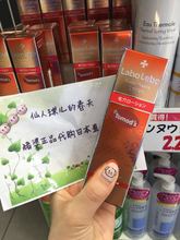 城野医生收缩毛孔对策化妆水毛孔收敛水程野医生100ml 日本代购