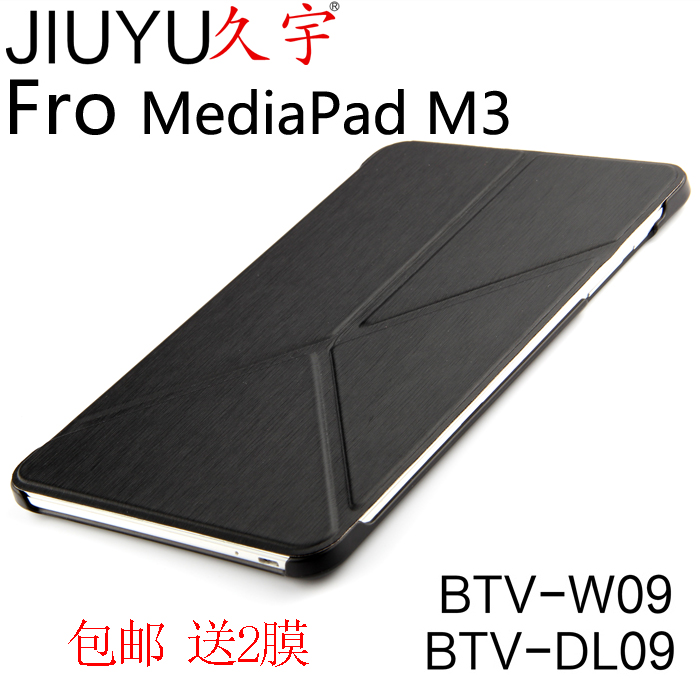 推荐最新寸平板华为7手机 华为平板手机10寸信