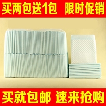 狗狗尿片SML宠物尿片加厚除臭抗菌吸水尿不湿尿垫猫兔尿片100片
