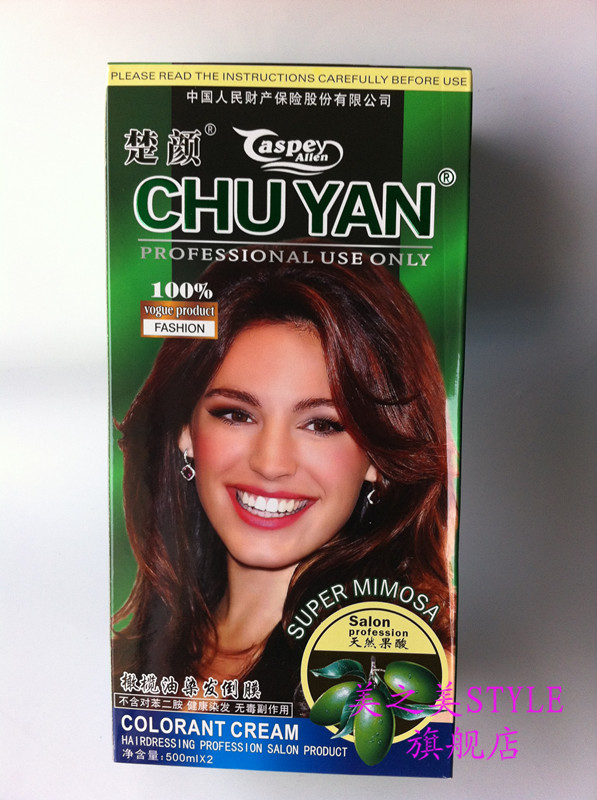 正品[染发膏能带上飞机吗]火车可以带染发膏吗