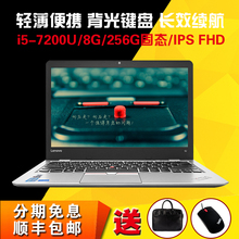 国行ThinkPad New S2 13.3英寸轻薄固态硬盘商务游戏本笔记本电脑