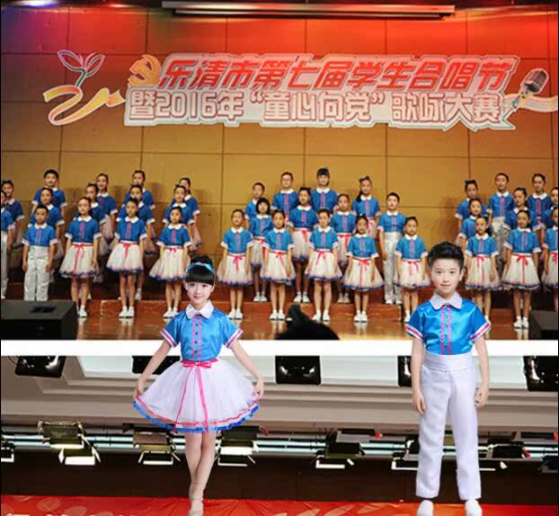 六一儿童演出服大合唱服中小学生合唱团男女诗朗诵主持表演服装