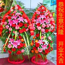 杭州花店开业张鲜花篮乔迁庆典演出西湖拱墅下沙滨江萧山同城速递