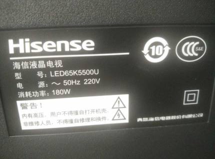 hisense/海信 led65k5500u海信65吋液晶智能4k超高清平板电视机60