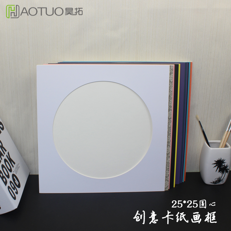 正方形创意画框裱正方形儿童画简易卡纸相框可挂墙素描水彩纸画框