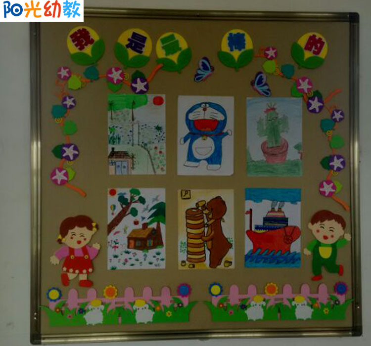 幼儿园小学班级文化墙黑板报装饰教室布置材料主题评比创意墙贴画