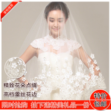 浪漫花朵3米超长头纱 新娘头纱 包邮 韩式结婚软纱头纱 蕾丝纱新款
