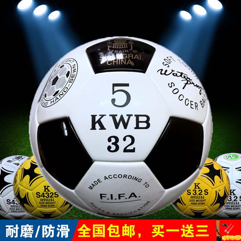 推荐最新足球 位置 名称 足球位置名称图解信息