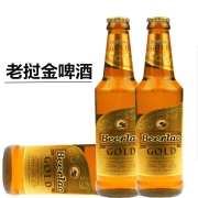 老挝黄啤酒 beerlao 640ml*12 玻璃瓶【韵达快递,丢碎包赔偿】