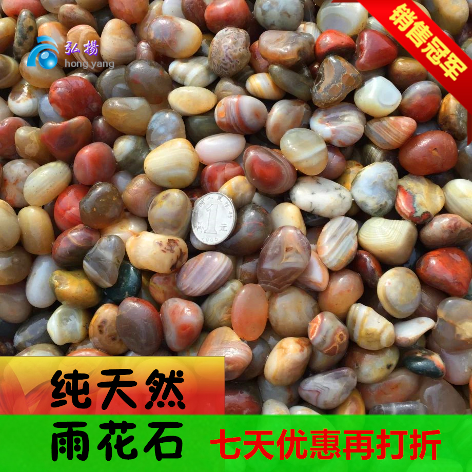 正品[卵石壁纸]河卵石制砂机评测 河卵石图片