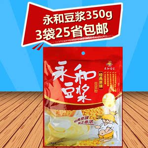 【yon ho/永和豆浆豆奶粉】yon ho/永和豆浆品牌豆奶粉特卖_yon ho