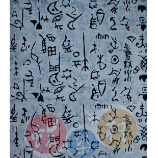 蜡染布料 民族工艺品辅料 民族风工艺品 苗族蜡染 象形文字82*100