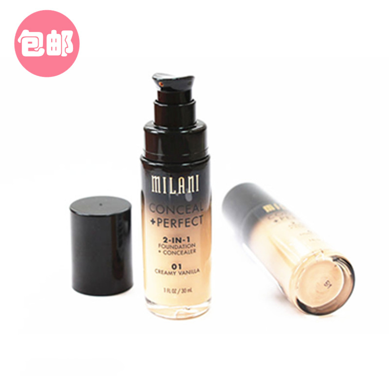 推荐最新粉底液 专柜 价格 ysl粉底液专柜价格信