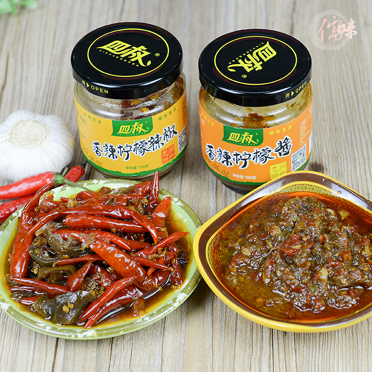 广西龙州特产 酸爽香辣柠檬辣椒酱 拌米粉面饭香辣调味料蘸酱小吃