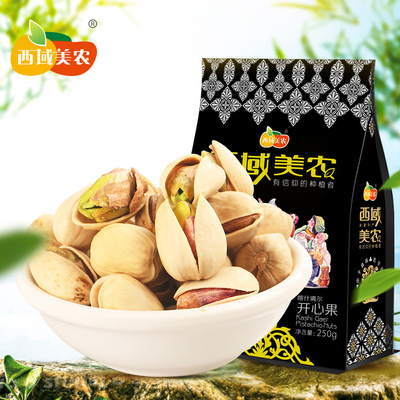 【图】潍坊滨海 关节盐袋粗盐热敷包大粒盐散