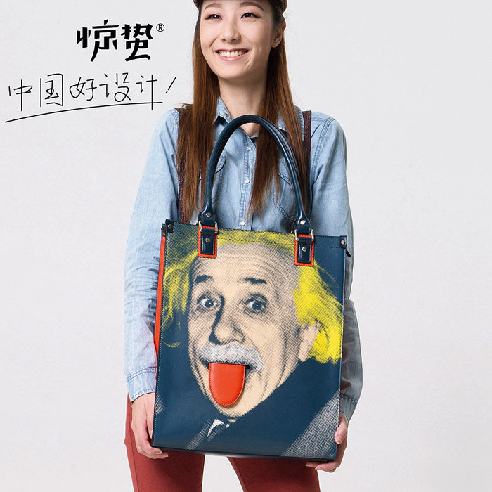 淘宝网惊蛰2014新款潮<em>女包撞色</em>创意图案单肩