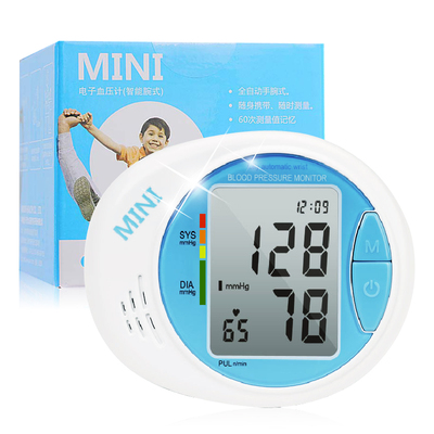 鱼跃电子血压计YE8600A 手腕式家用血压仪 全