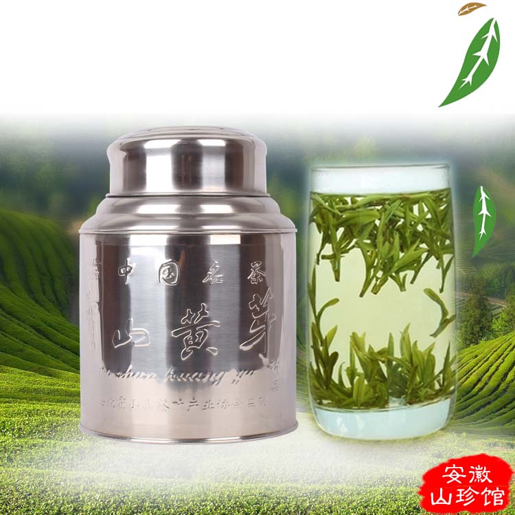 2016年新茶雨前特级霍山黄芽500g黄茶送罐纯手工炒制大化坪茶叶