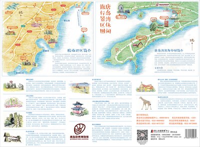 青岛西海岸黄岛金沙滩手绘地图旅游攻略特产纪念品景点路线包邮