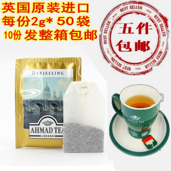 特价进口亚曼茶大吉岭红茶50袋 独立包装袋泡茶 英式红茶超越立顿