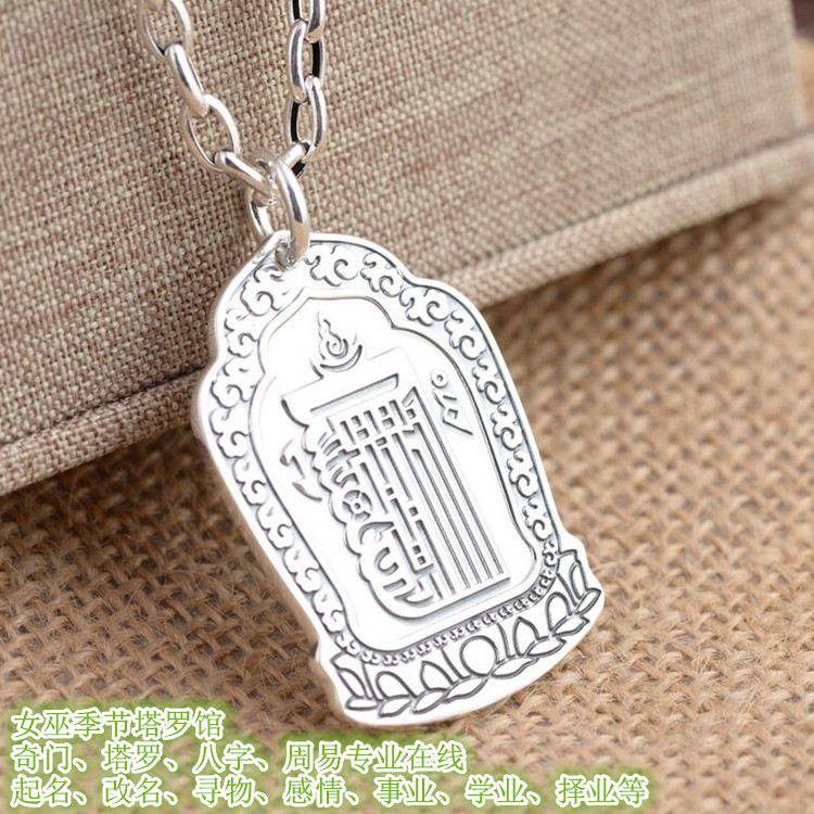 正品[占卜棒]饥荒占卜棒评测 占卜算命每日一卦