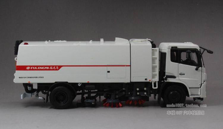 福龙马flm5160tqs清扫车东风210城市洗扫地车 1:35合金模型