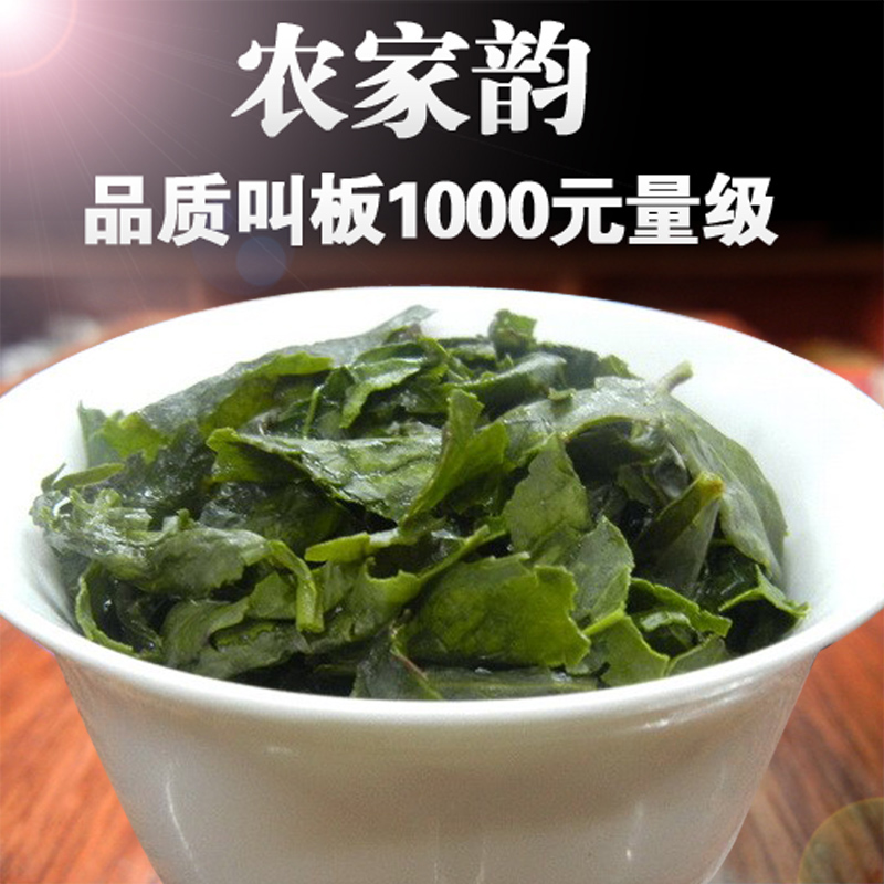 买一送一 安溪特级浓香型铁观音茶叶春茶礼盒装 1725 兰花香500g