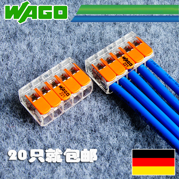 wago万可接线端子221-415电线对接分线连接器接头卡子 快速通用型