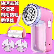 剃毛球机起毛球机除毛球器 包邮 充电式毛球修剪器 毛球机去毛球器