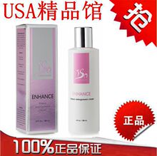现货! 美国isoSensuals ENHANCE丰胸产品天然丰满美胸霜增大丰胸