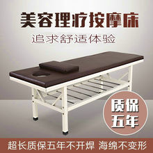 包邮 直销原始点加固按摩床推拿床检查床诊断床美容床理疗床诊疗床