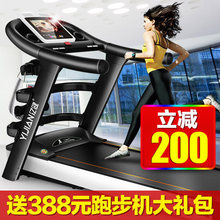 包邮家用款减肥亿健跑步机I9100多功能超静音折叠电动健身器材