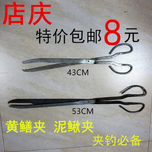 【特价】夹子 纯手工打造鳝鱼夹 鳝鱼夹子 夹黄