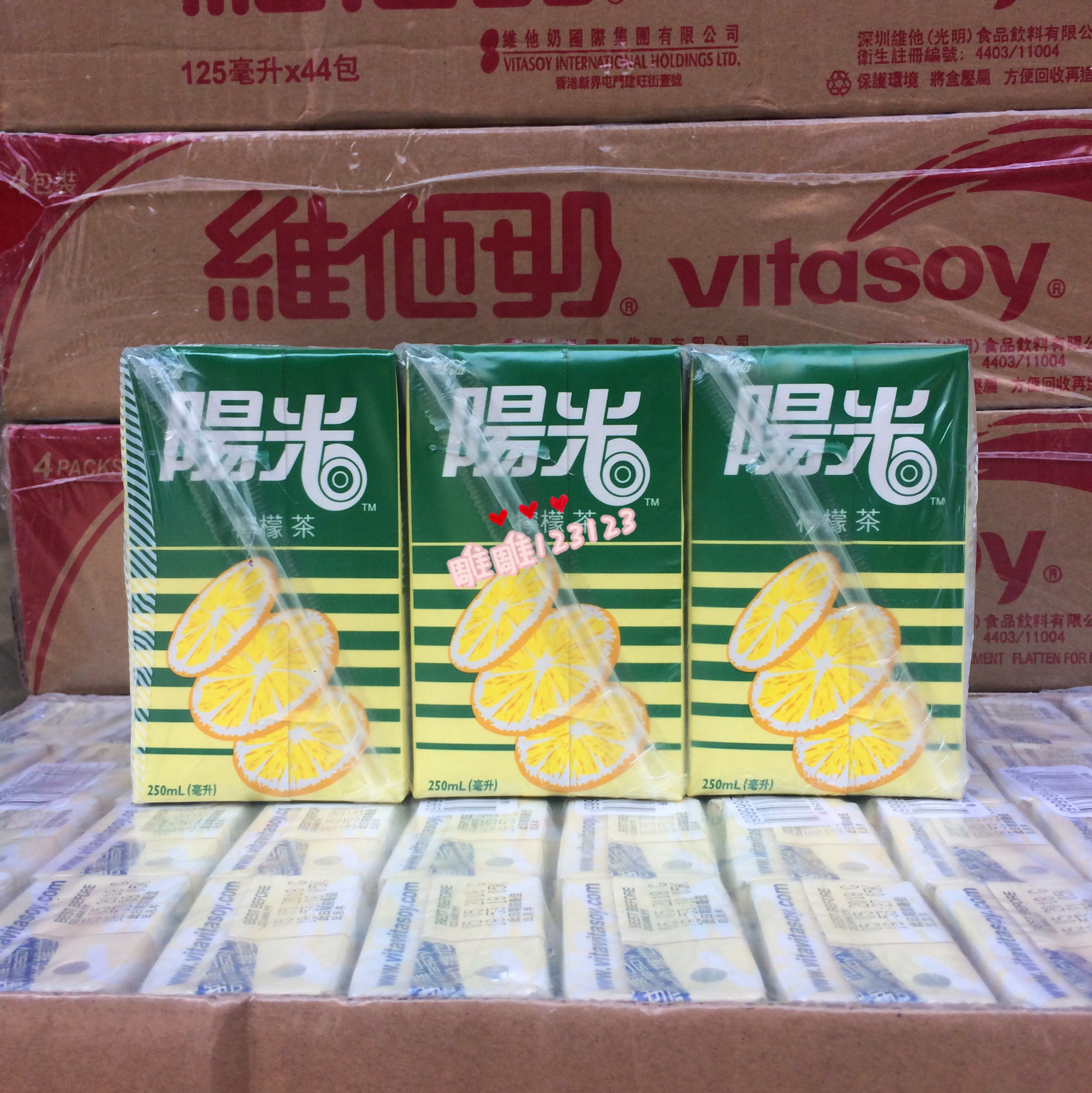 怀旧包装 香港阳光柠檬茶 柠檬茶进口饮料 375ml*24支