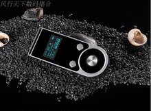 索爱 SA-768 MP3 HIFI 无损音乐播放器 SA768 8GB 限时促销 包邮