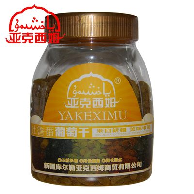 [2015爆款]ayuki独家定制欧洲站最高版本<em>高圆圆</em>