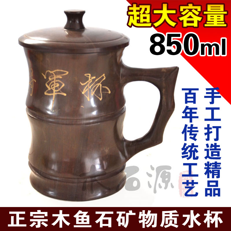【清幽】纯天然手工正宗木鱼石超大号茶水杯子办公杯将军杯