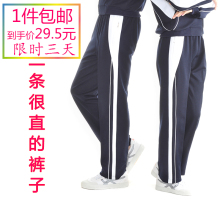 运动服短袖 中学生男女生校服长裤 短裤 夏装 深圳校服