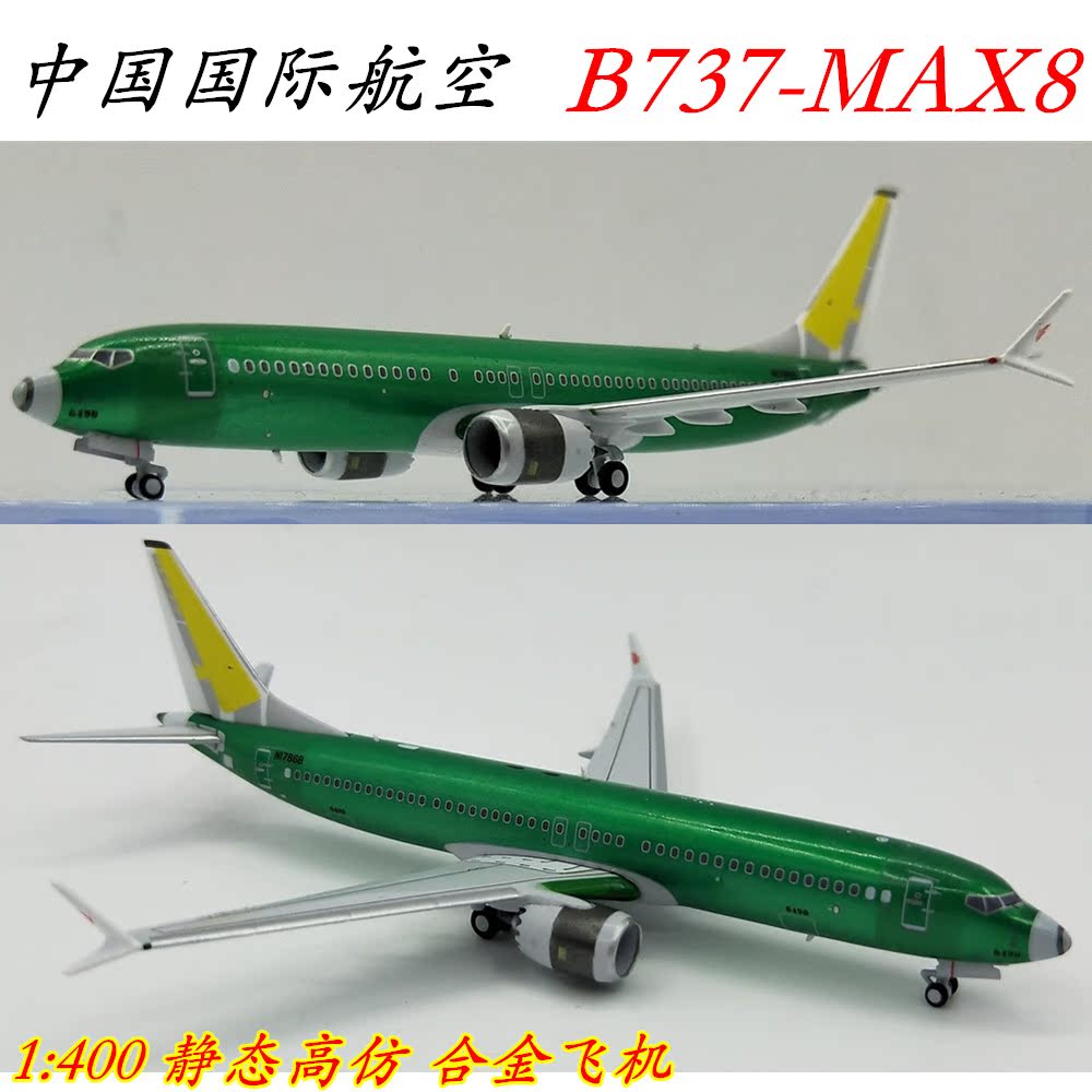 1:400 东方航空 空客330-200 b-5943 合金客机 飞机模型仿真成品