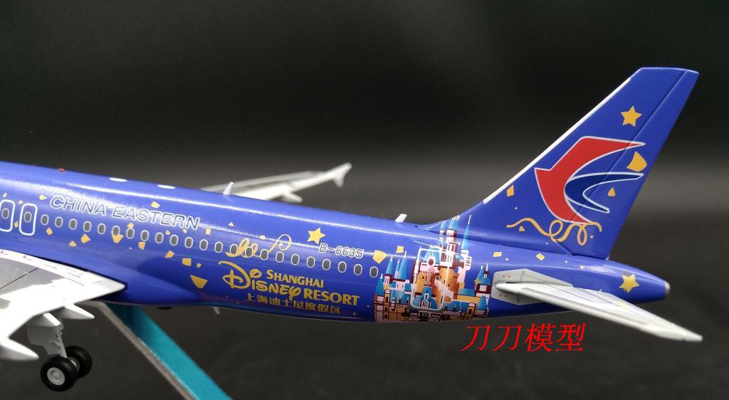 1:200 东方航空 空中客车 a320 迪士尼 b-6635 合金飞机 客机模型