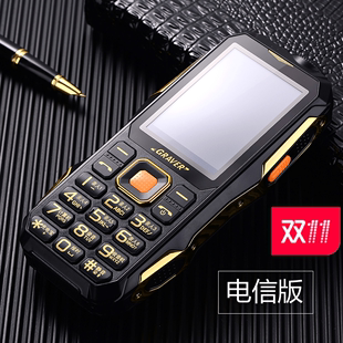 电信老人手机三防军工备用超长待机便宜老年正品GRAVER K968C