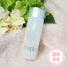 Freeplus/芙丽芳丝深水炸弹保湿修护柔润化妆水补水滋润型爽肤水