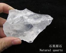 矿物标本矿石标本教学 矿物晶体原石 石英石晶体 石英石原石