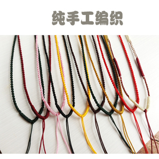吊坠绳项链绳手编黑色绳挂件绳百搭吊绳红黄咖啡绿粉黑饰品绳 饰品