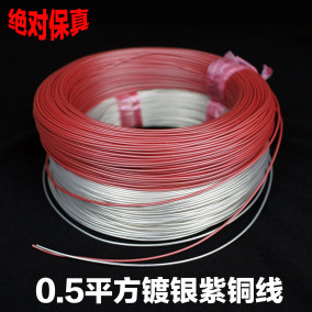 正品[胆机]胆机功放评测 胆机制作图片